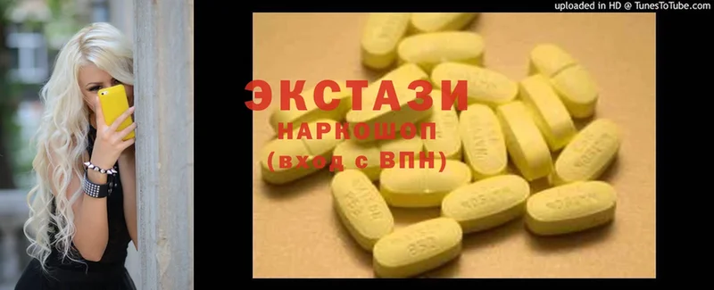 Ecstasy диски  Боровичи 