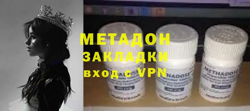 МЕТАДОН мёд  Боровичи 